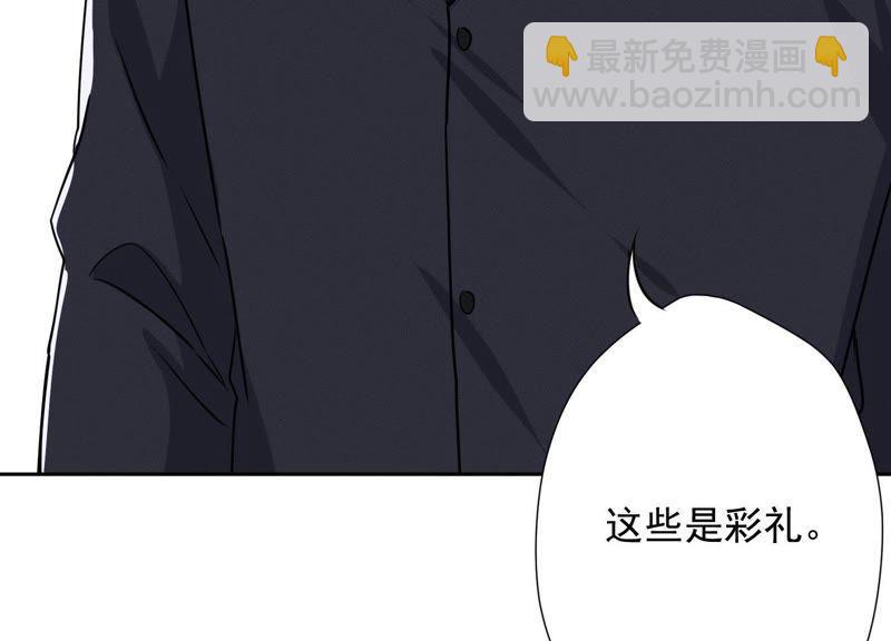 🍲最豪赘婿 龙王殿 第5话 离婚吧…… 第15页