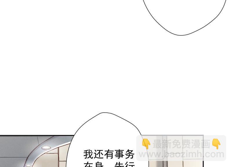 🍲最豪赘婿 龙王殿 第5话 离婚吧…… 第16页