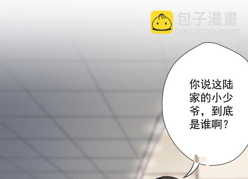 🍲最豪赘婿 龙王殿 第5话 离婚吧…… 第20页