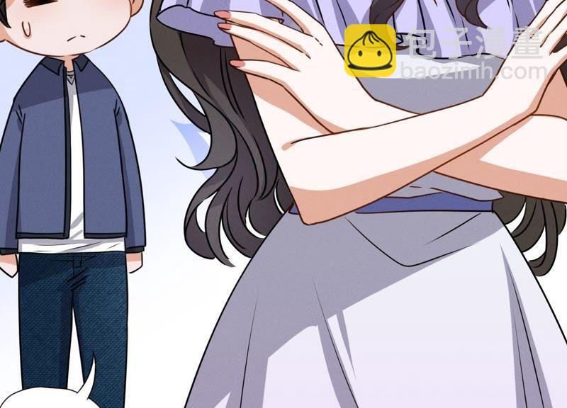 🍲最豪赘婿 龙王殿 第5话 离婚吧…… 第22页