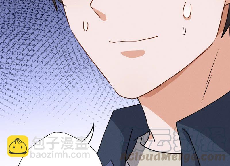 🍲最豪赘婿 龙王殿 第5话 离婚吧…… 第25页