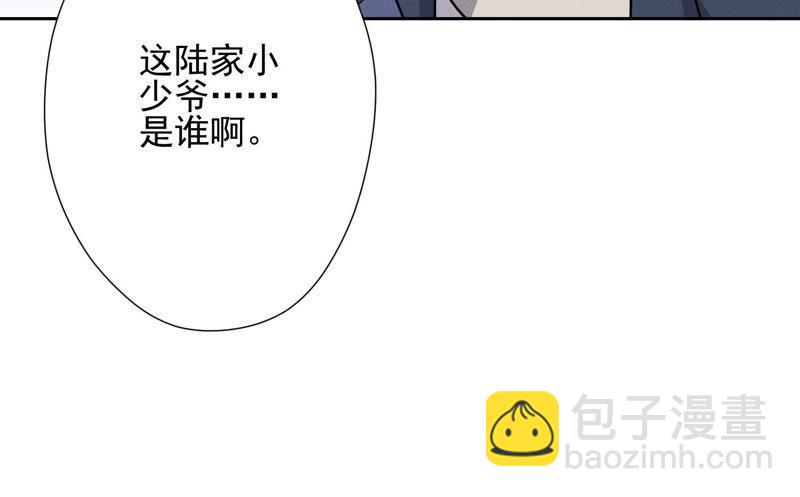 🍲最豪赘婿 龙王殿 第5话 离婚吧…… 第26页