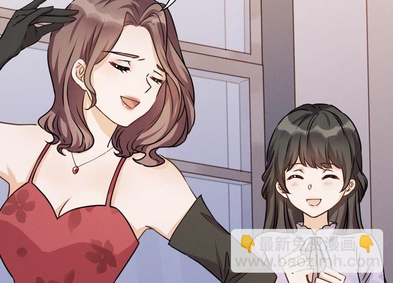 🍲最豪赘婿 龙王殿 第5话 离婚吧…… 第31页