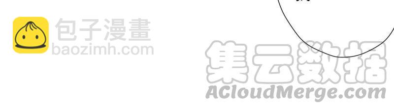 🍲最豪赘婿 龙王殿 第5话 离婚吧…… 第33页