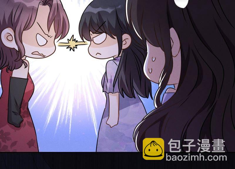 🍲最豪赘婿 龙王殿 第5话 离婚吧…… 第35页