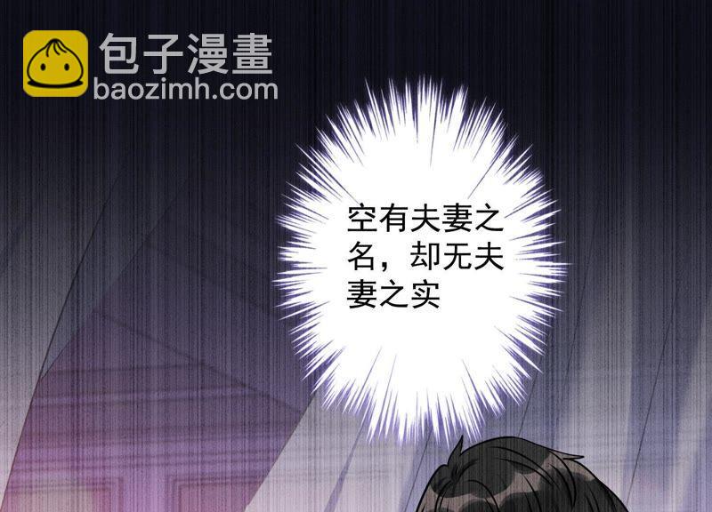 🍲最豪赘婿 龙王殿 第5话 离婚吧…… 第42页