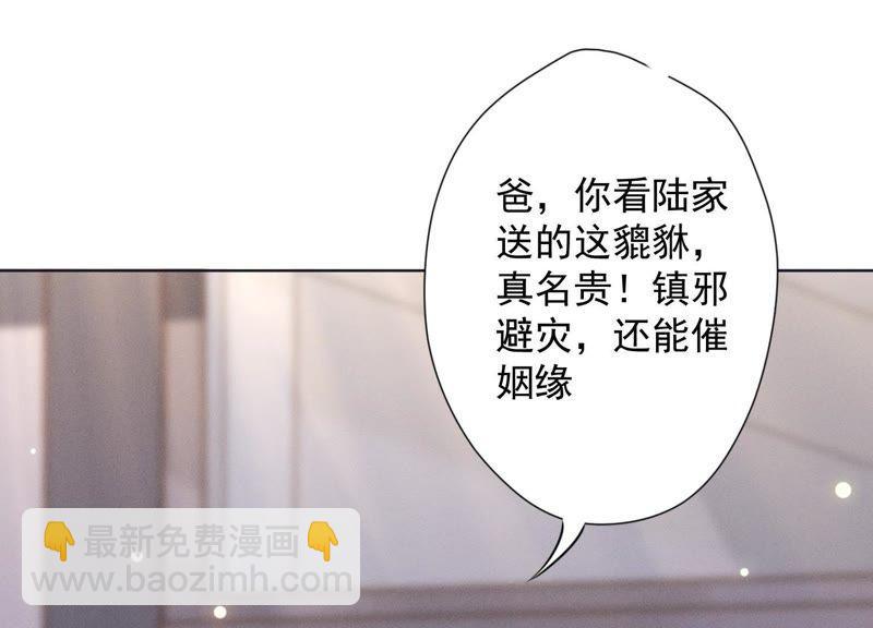 🍲最豪赘婿 龙王殿 第5话 离婚吧…… 第48页