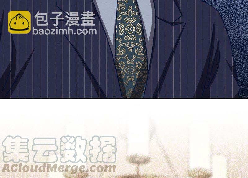 🍲最豪赘婿 龙王殿 第5话 离婚吧…… 第5页