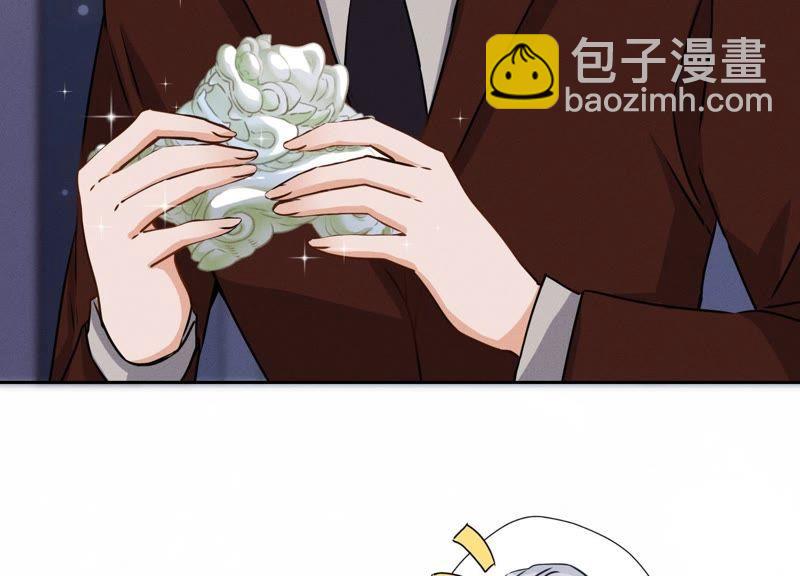 🍲最豪赘婿 龙王殿 第5话 离婚吧…… 第50页