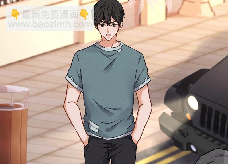🍲最豪赘婿 龙王殿 第51话 反将一军 第11页
