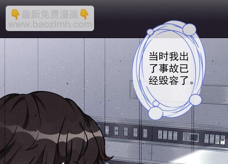 🍲最豪赘婿 龙王殿 第51话 反将一军 第14页