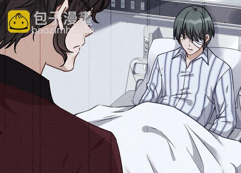 🍲最豪赘婿 龙王殿 第51话 反将一军 第15页