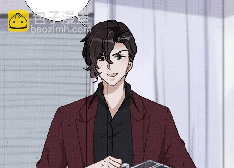 🍲最豪赘婿 龙王殿 第51话 反将一军 第17页