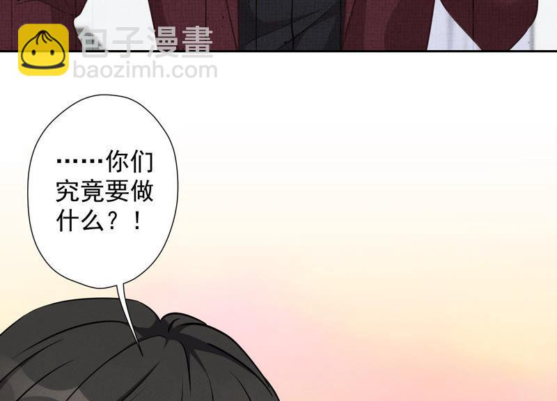🍲最豪赘婿 龙王殿 第51话 反将一军 第24页