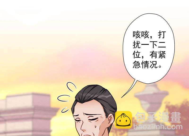 🍲最豪赘婿 龙王殿 第51话 反将一军 第3页