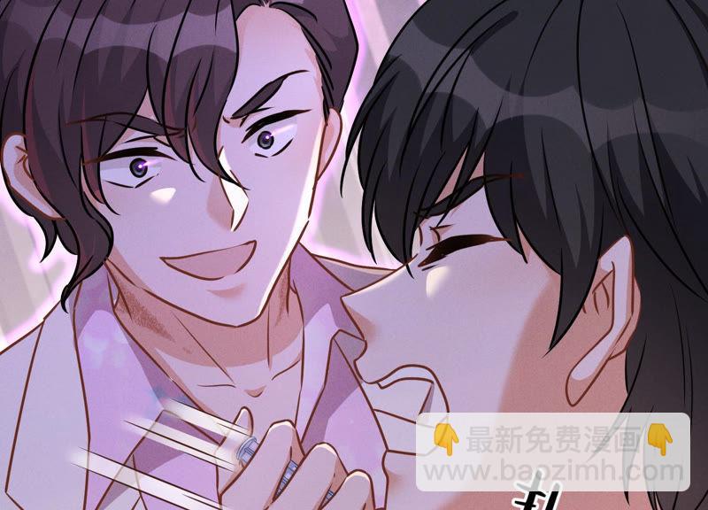🍲最豪赘婿 龙王殿 第51话 反将一军 第36页