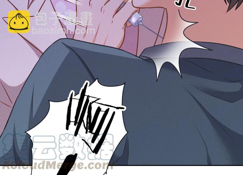 🍲最豪赘婿 龙王殿 第51话 反将一军 第37页