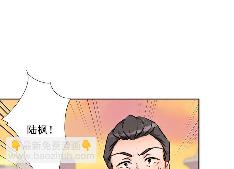 🍲最豪赘婿 龙王殿 第51话 反将一军 第39页