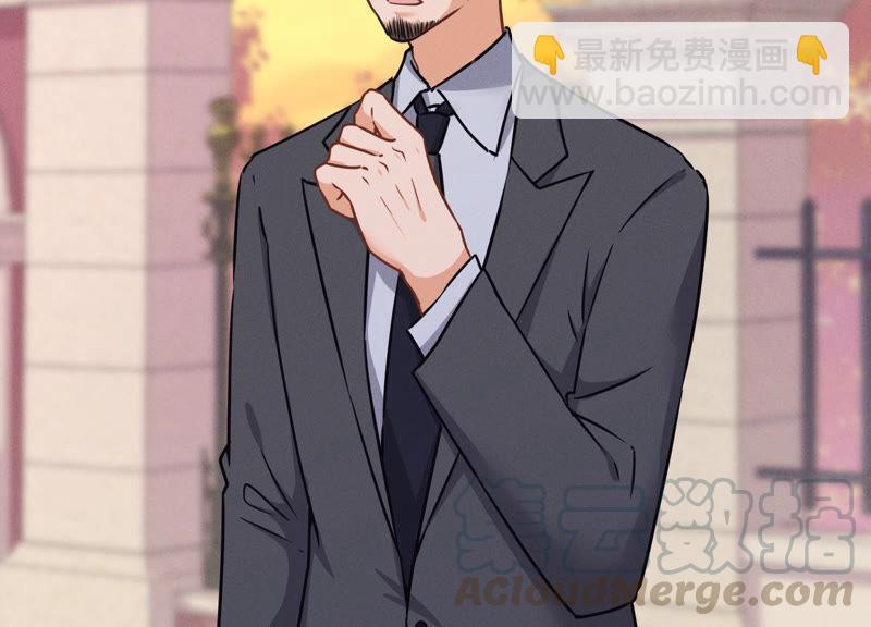 🍲最豪赘婿 龙王殿 第51话 反将一军 第4页