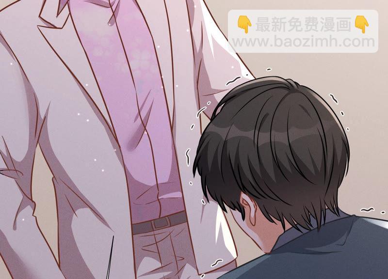 🍲最豪赘婿 龙王殿 第51话 反将一军 第48页