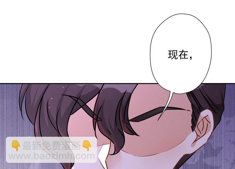 🍲最豪赘婿 龙王殿 第51话 反将一军 第50页