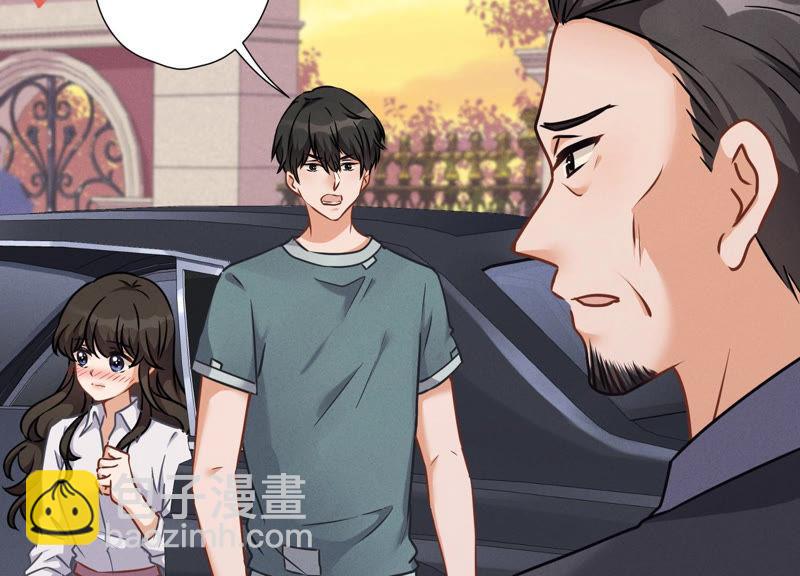 🍲最豪赘婿 龙王殿 第51话 反将一军 第6页