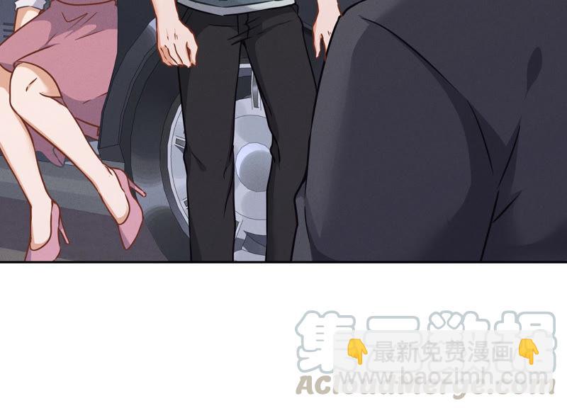 🍲最豪赘婿 龙王殿 第51话 反将一军 第7页