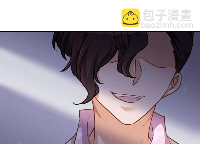 🍲最豪赘婿 龙王殿 第51话 反将一军 第8页