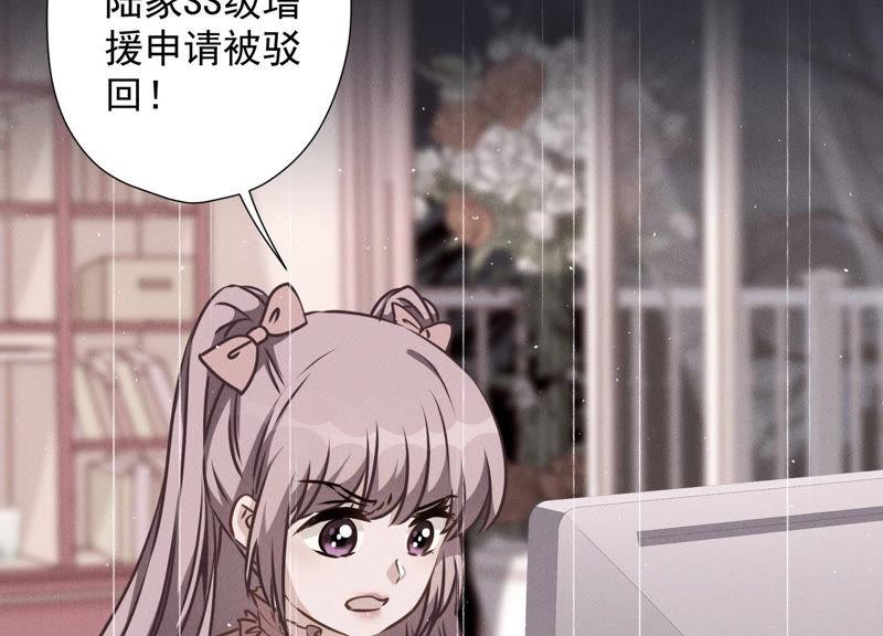 🍲最豪赘婿 龙王殿 第53话 破罐子破摔 第15页