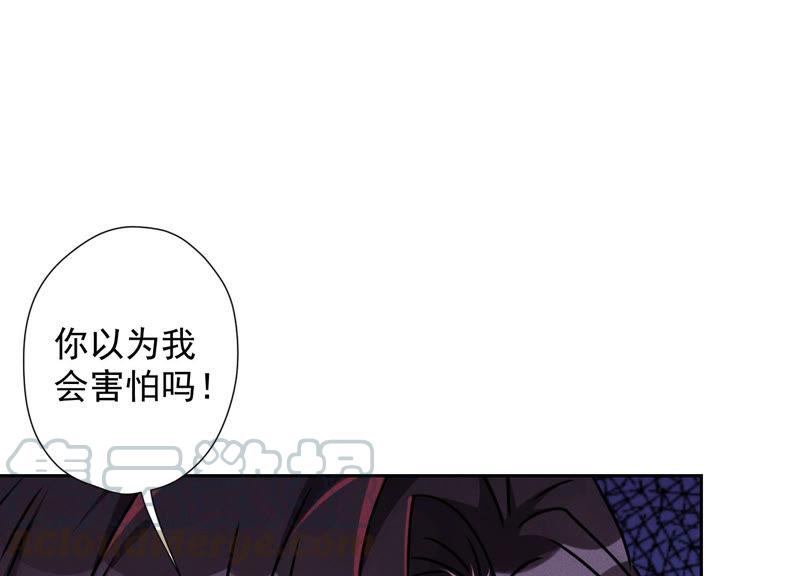 🍲最豪赘婿 龙王殿 第53话 破罐子破摔 第25页