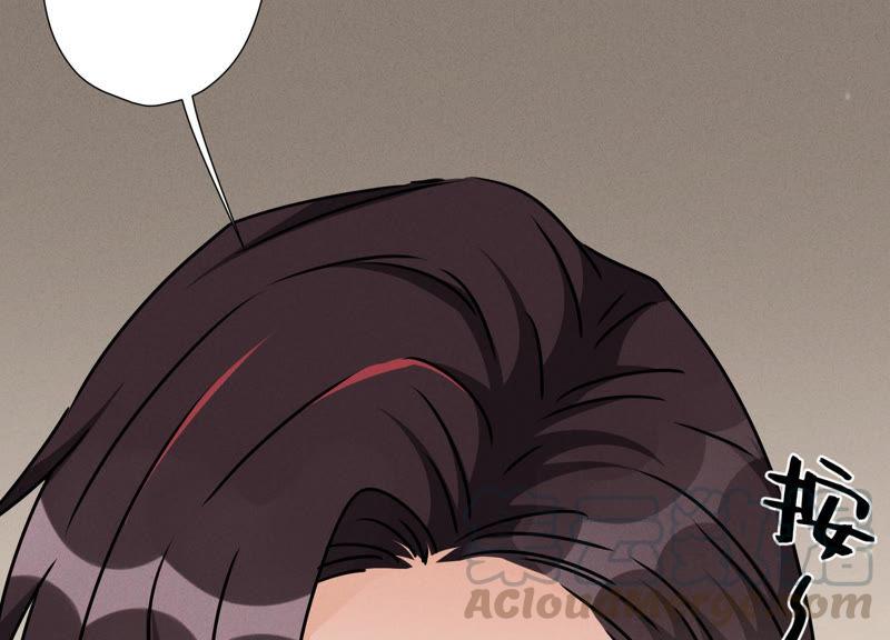 🍲最豪赘婿 龙王殿 第53话 破罐子破摔 第31页