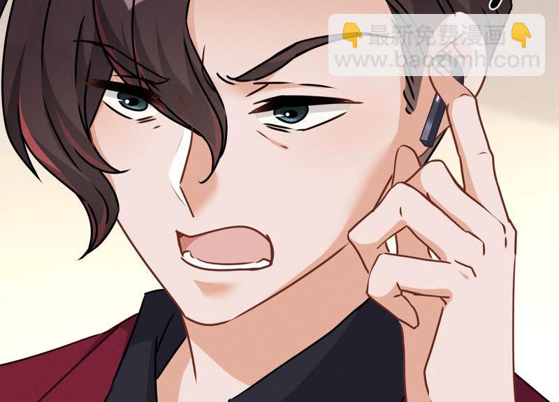 🍲最豪赘婿 龙王殿 第53话 破罐子破摔 第32页