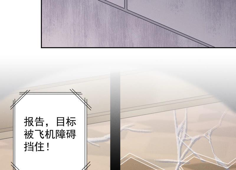 🍲最豪赘婿 龙王殿 第53话 破罐子破摔 第35页