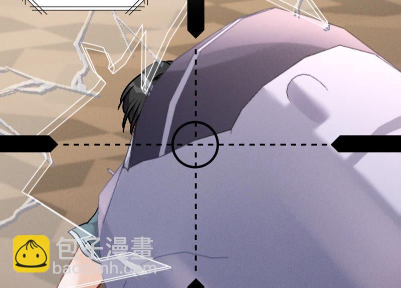 🍲最豪赘婿 龙王殿 第53话 破罐子破摔 第36页