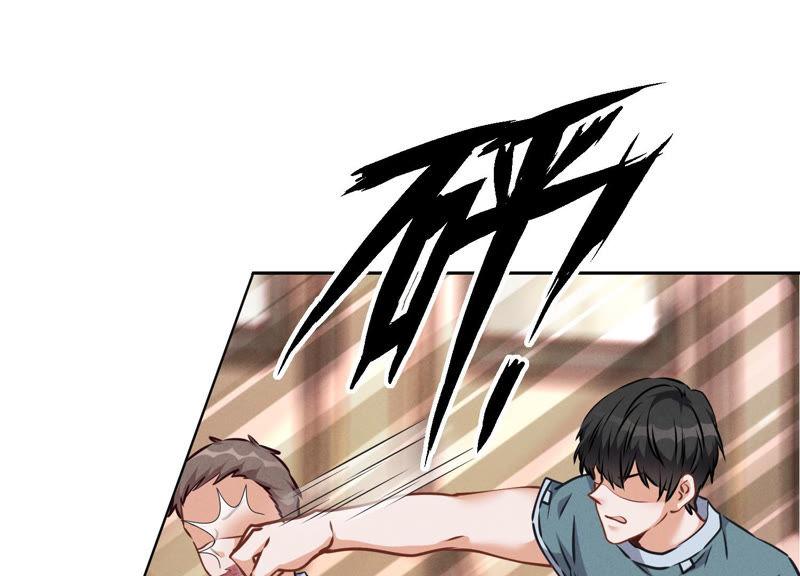 🍲最豪赘婿 龙王殿 第53话 破罐子破摔 第41页