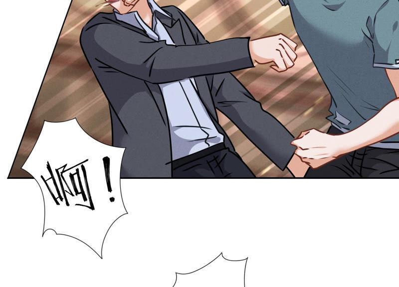 🍲最豪赘婿 龙王殿 第53话 破罐子破摔 第42页
