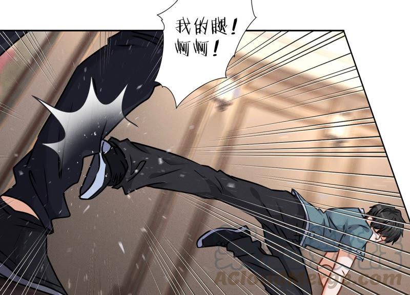 🍲最豪赘婿 龙王殿 第53话 破罐子破摔 第43页