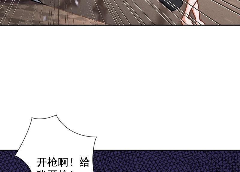 🍲最豪赘婿 龙王殿 第53话 破罐子破摔 第44页