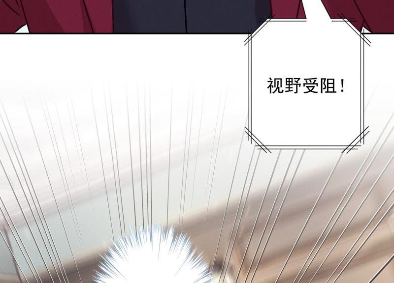 🍲最豪赘婿 龙王殿 第53话 破罐子破摔 第47页