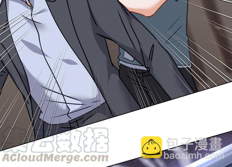 🍲最豪赘婿 龙王殿 第53话 破罐子破摔 第49页