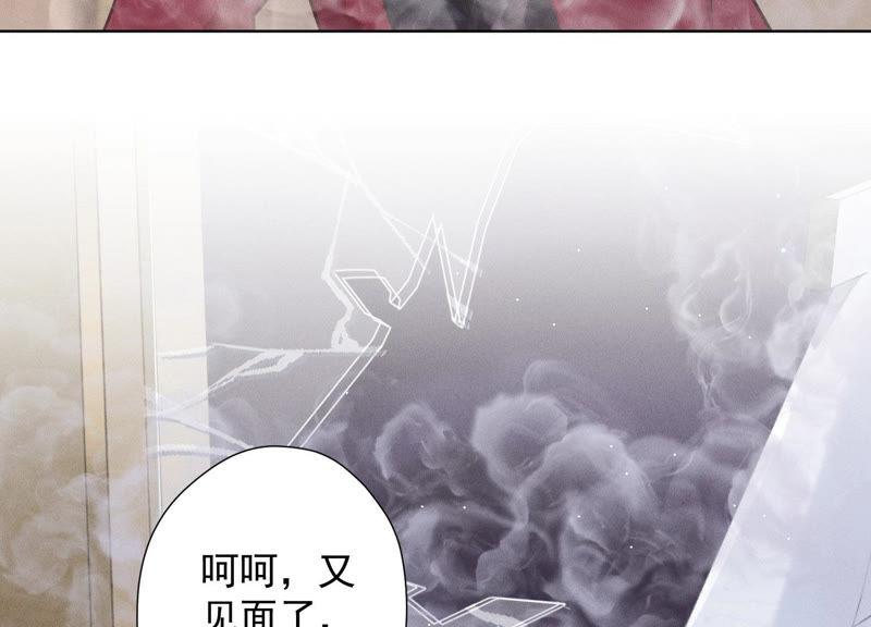 🍲最豪赘婿 龙王殿 第53话 破罐子破摔 第5页