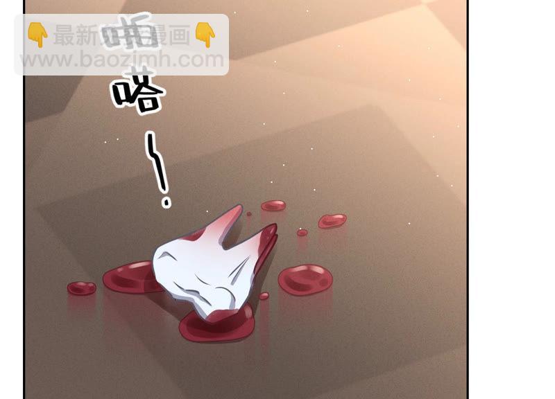 🍲最豪赘婿 龙王殿 第55话 真实身份 第14页