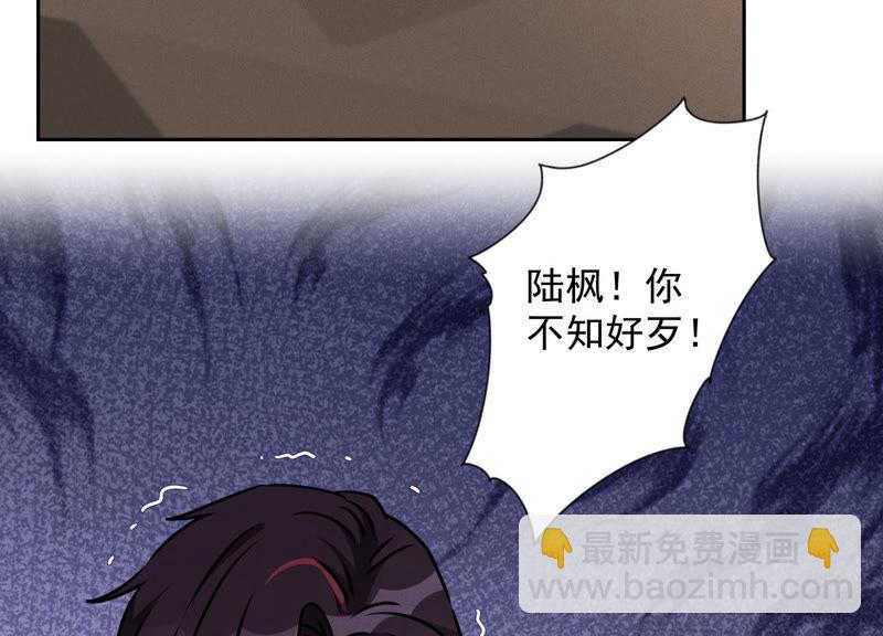 🍲最豪赘婿 龙王殿 第55话 真实身份 第15页