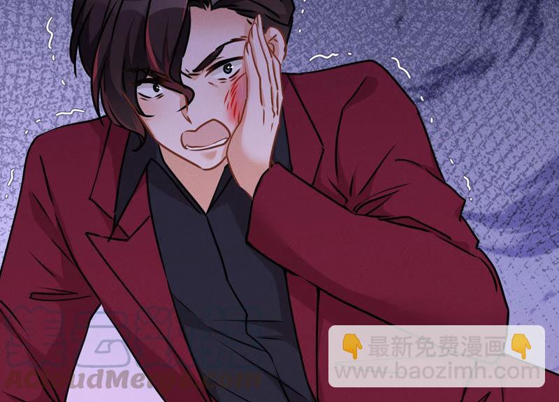 🍲最豪赘婿 龙王殿 第55话 真实身份 第16页
