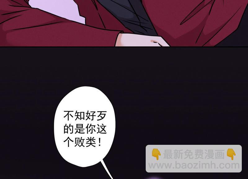 🍲最豪赘婿 龙王殿 第55话 真实身份 第17页