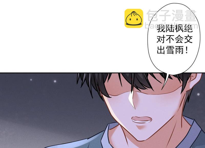 🍲最豪赘婿 龙王殿 第55话 真实身份 第21页