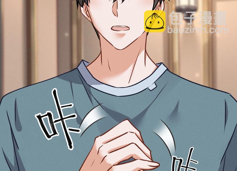 🍲最豪赘婿 龙王殿 第55话 真实身份 第24页