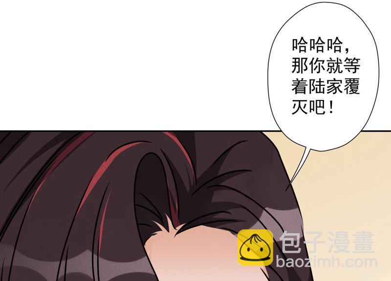 🍲最豪赘婿 龙王殿 第55话 真实身份 第26页