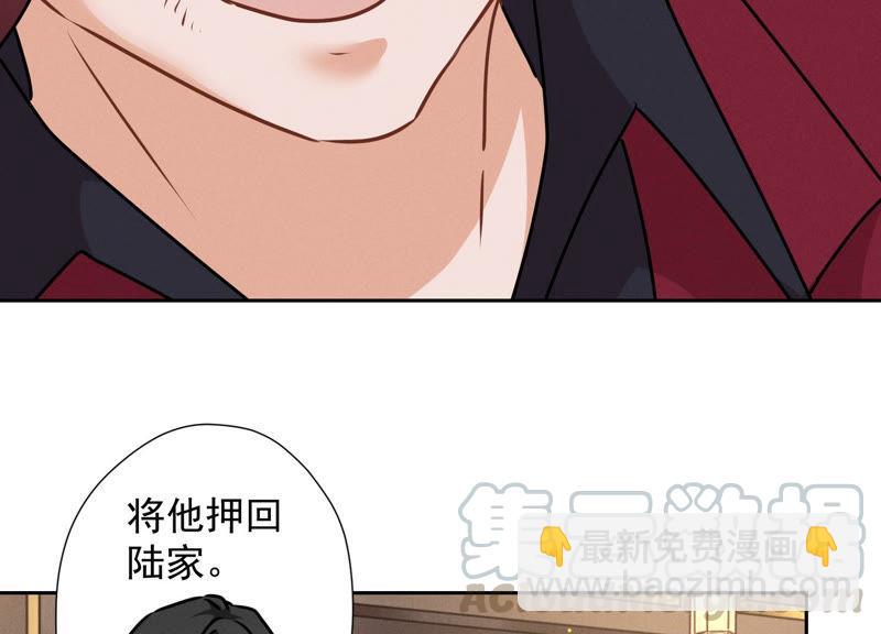 🍲最豪赘婿 龙王殿 第55话 真实身份 第28页