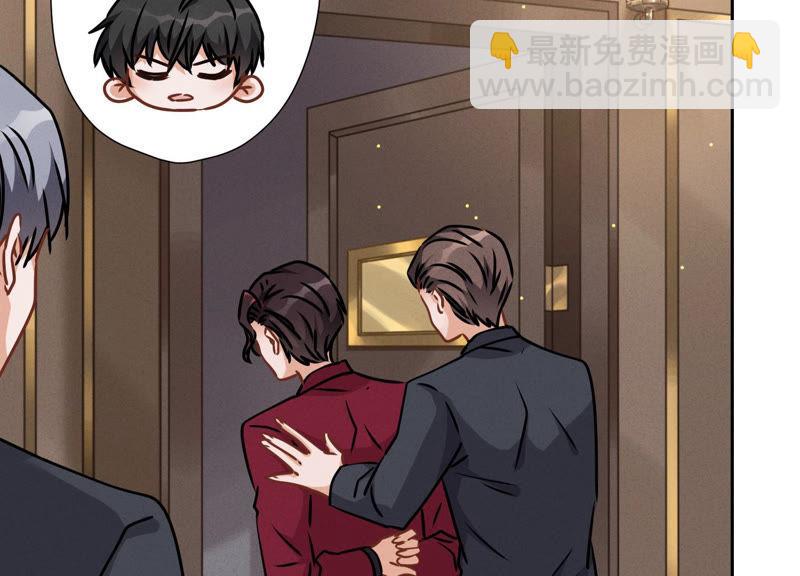 🍲最豪赘婿 龙王殿 第55话 真实身份 第29页